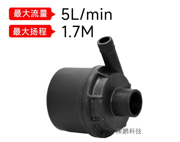 什么是微型水泵？.jpg
